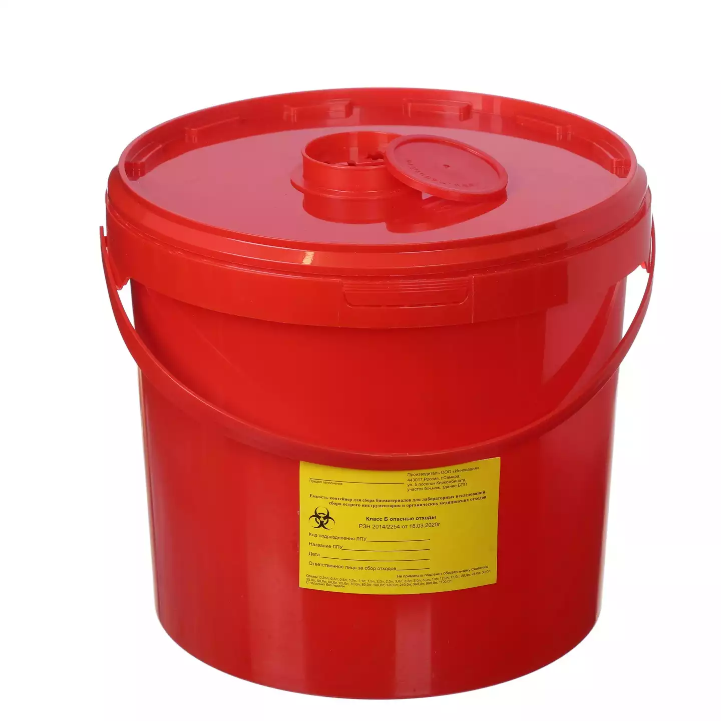 Емкость-контейнер для сбора острого инструментария (с иглосъемником), объем 10,0л (класс В), красная, одноразовая