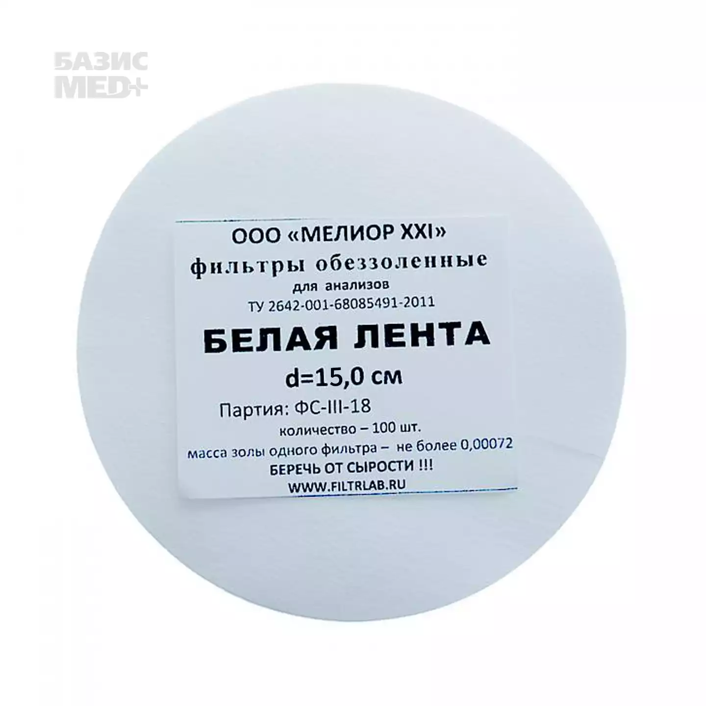 Артикул 14597