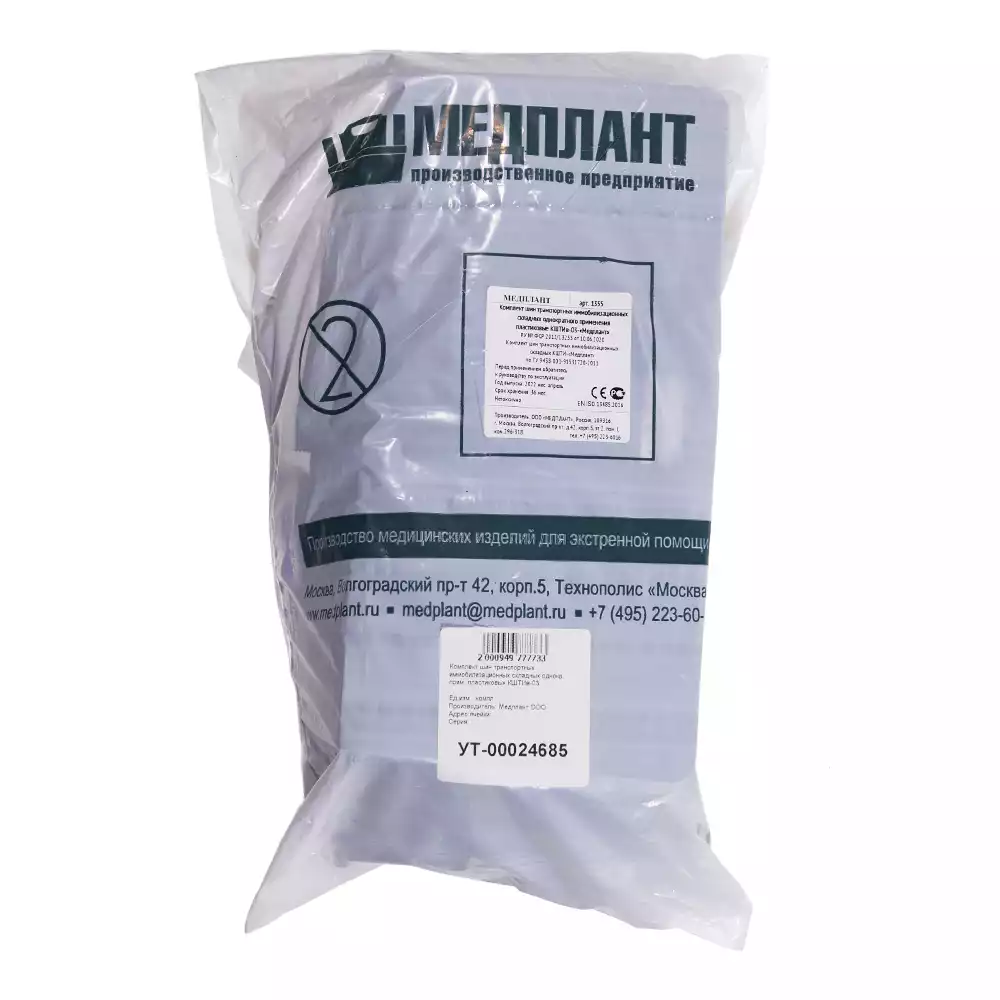 Артикул 14725