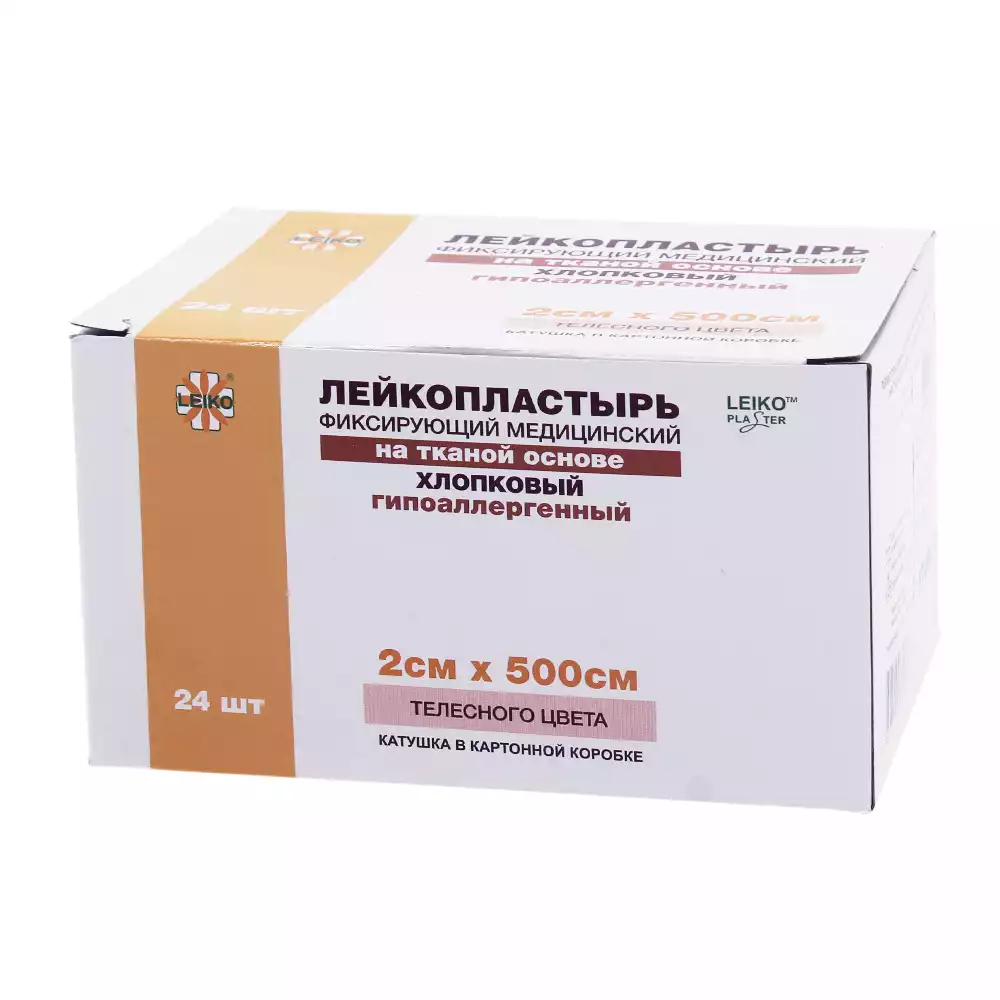 Лейкопластырь LEIKO, на тканевой хлопковой основе, размер 2см*500см, гипоаллергенный, ТЕЛЕСНЫЙ, катушка в картонной коробке