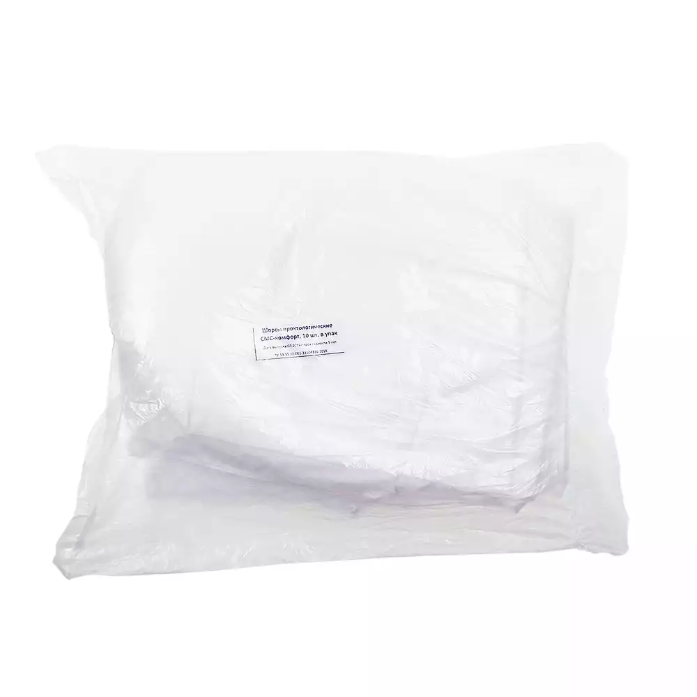 Трусы (шорты) с разрезом, короткие, размер 52-54, материал СМС 25г/м2, нестерильные,с цвета - белый/голубой