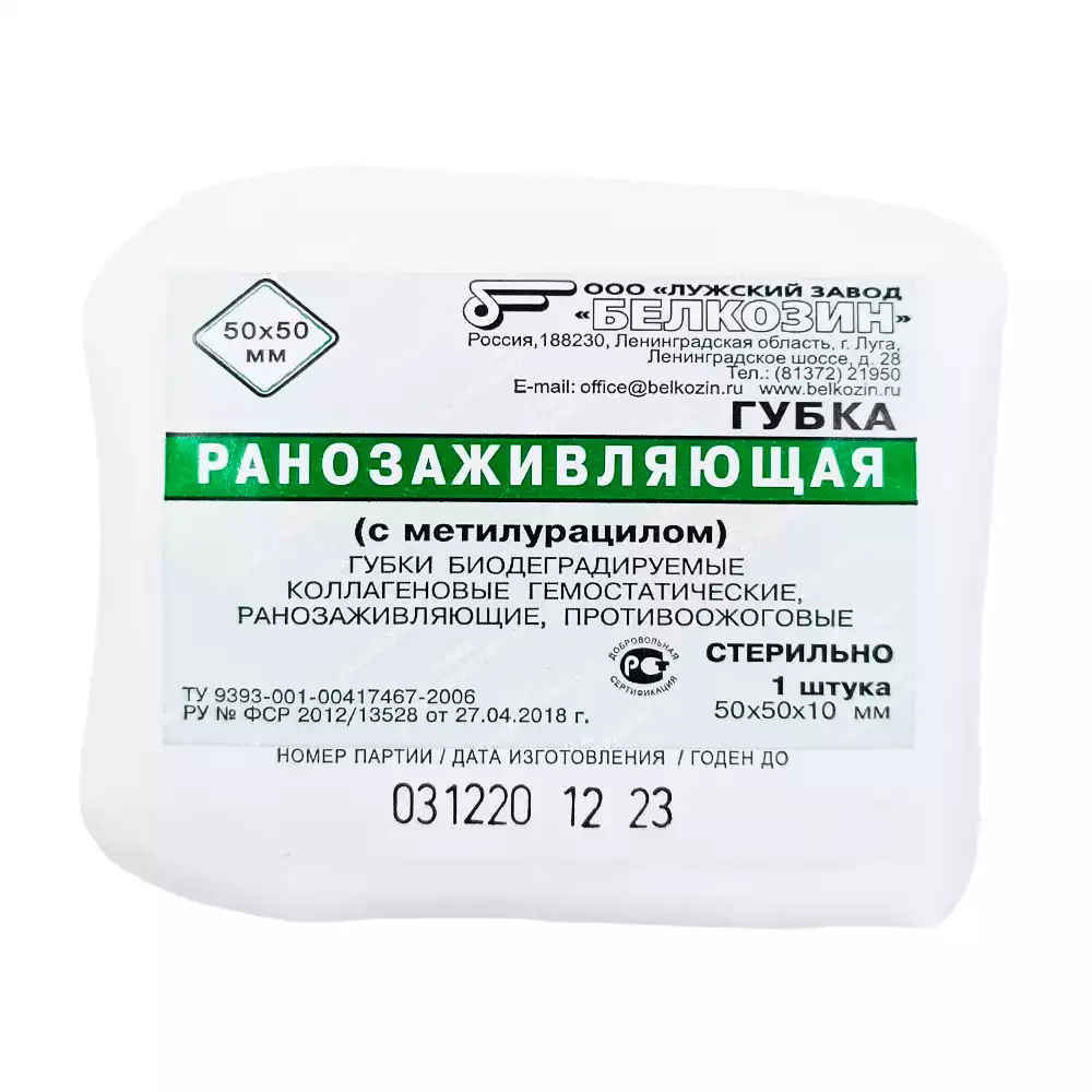 Артикул 15007