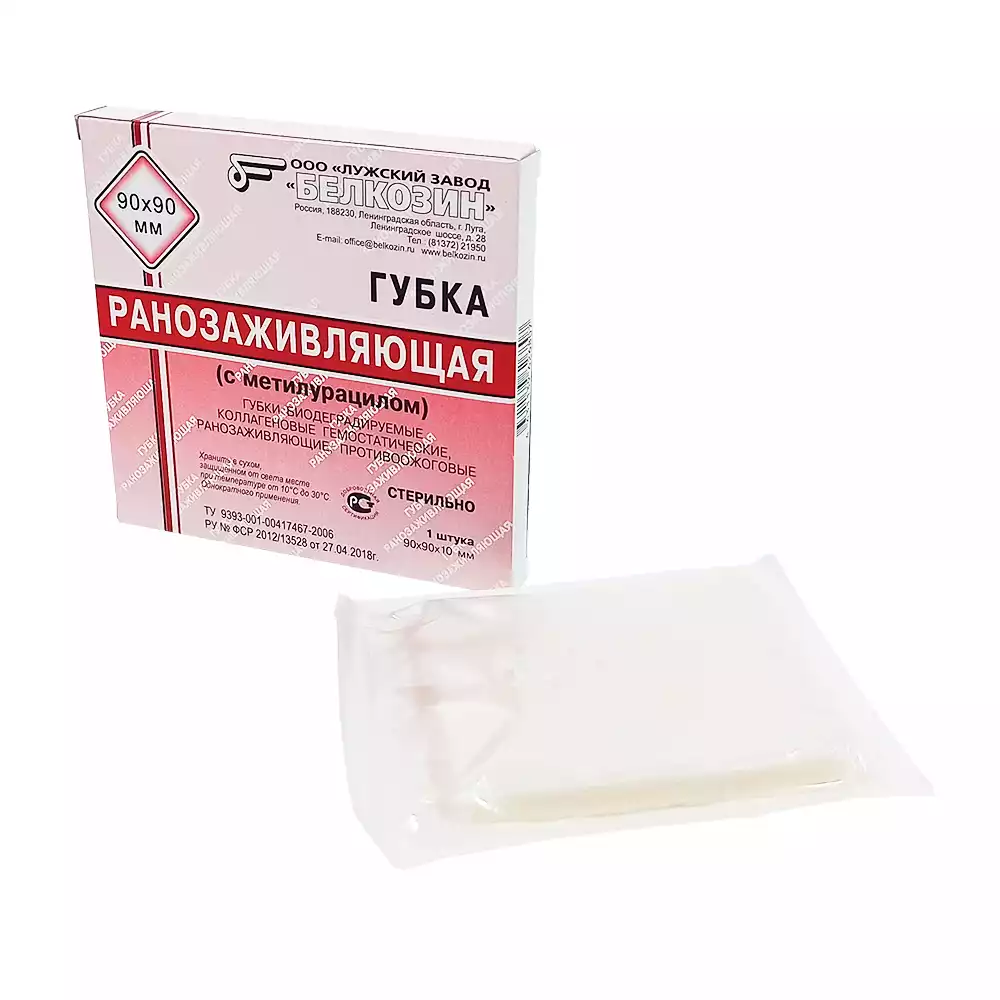 Артикул 15009-1