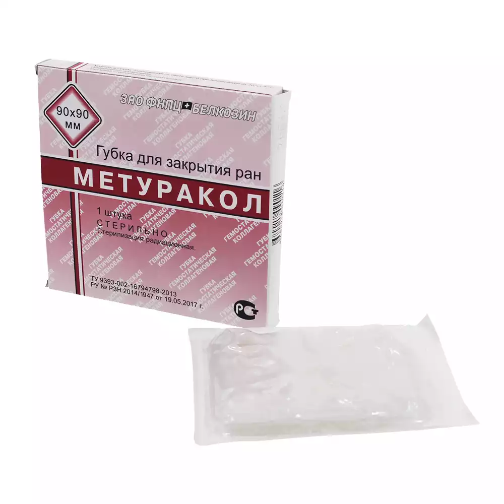 Артикул 15052-1