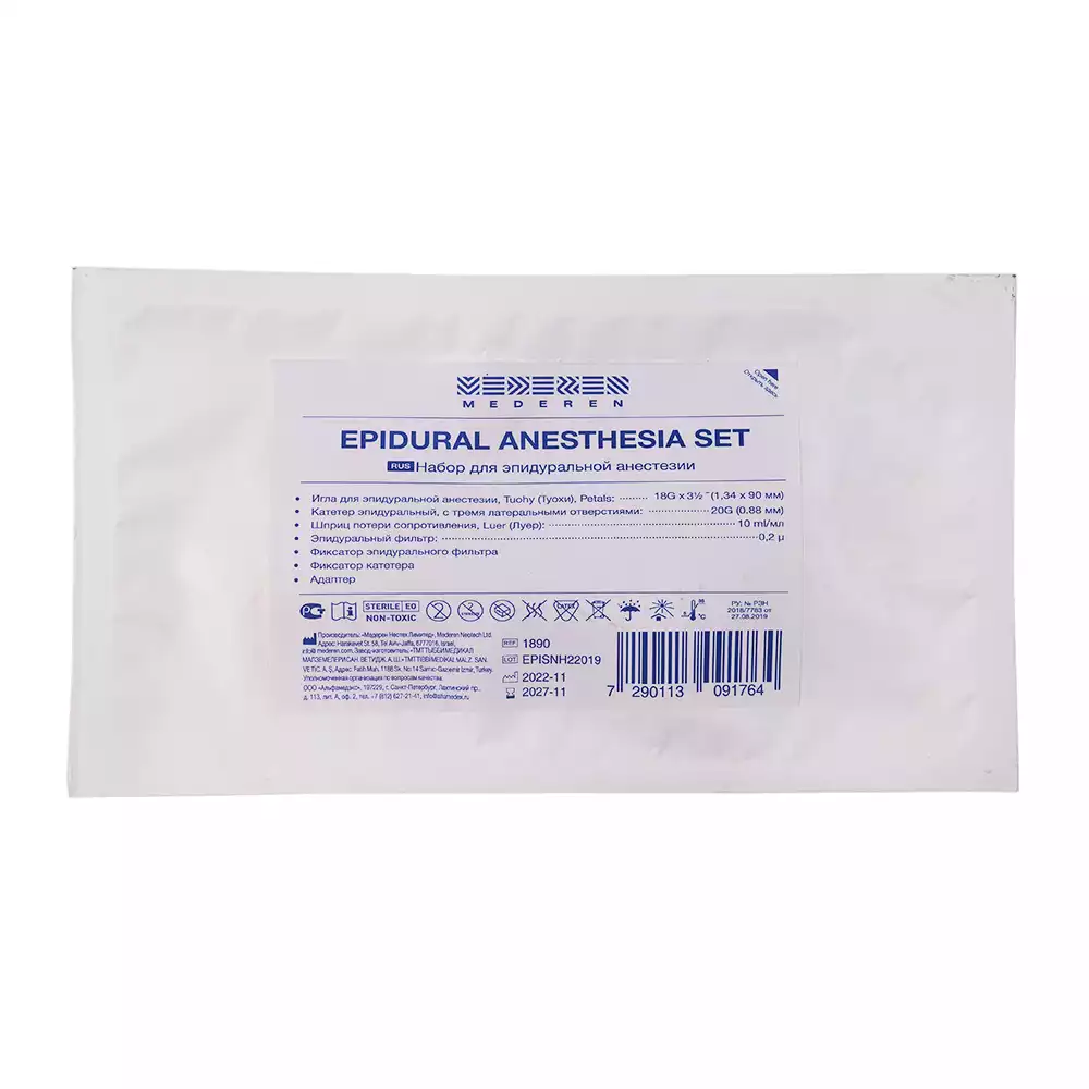 Артикул 15693-1