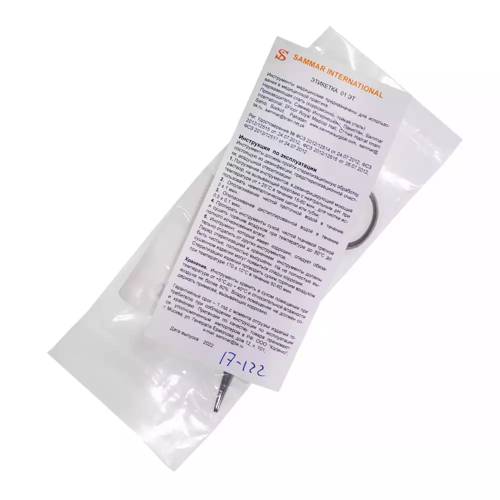 Артикул 212-1