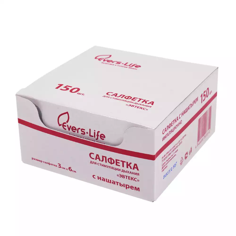 Салфетка для стимуляции дыхания, из нетканого полотна размером 3х6см, пропитанна раствором аммиака 10%