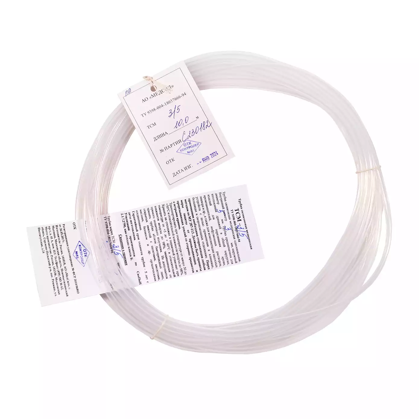 Артикул 22802