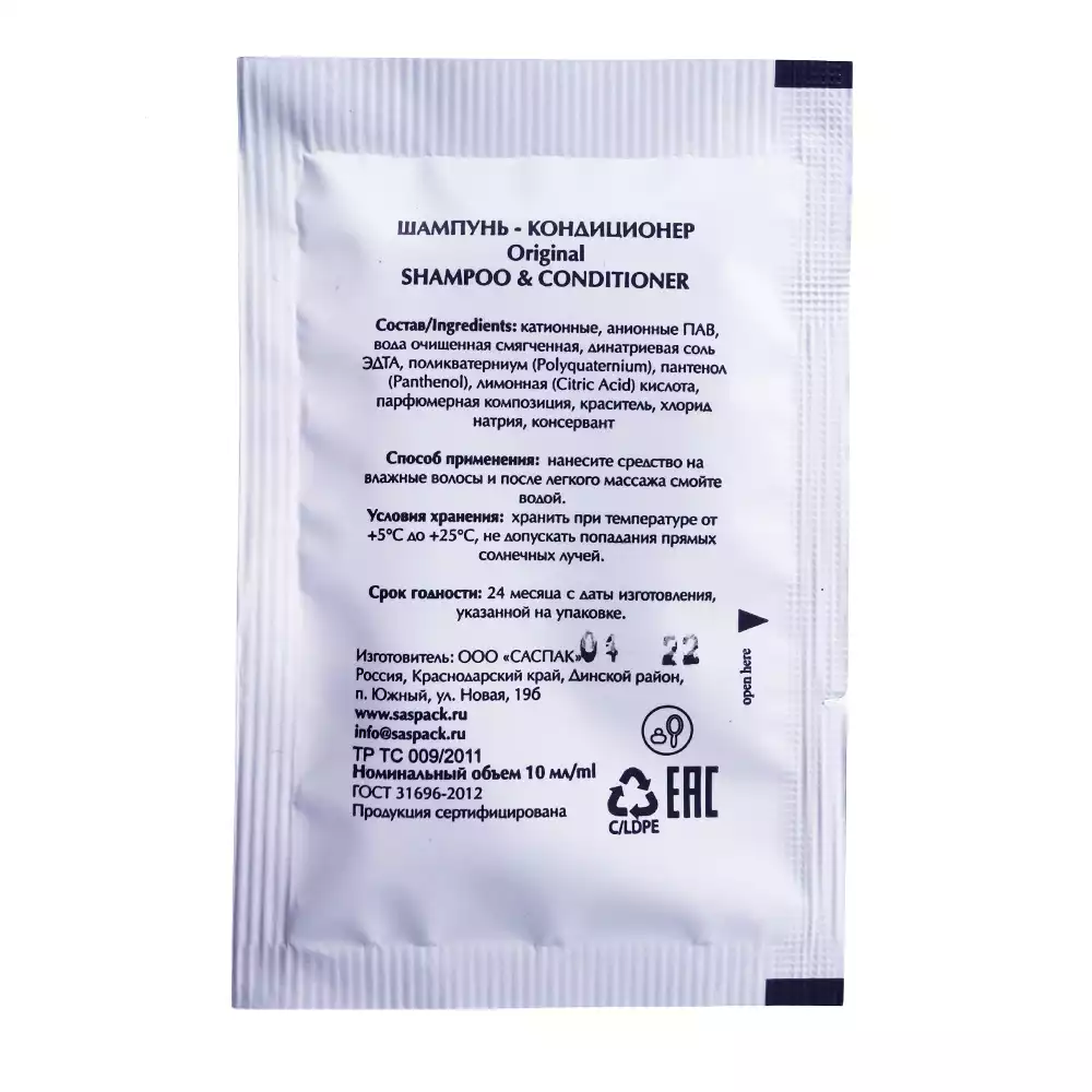 Артикул 23527-1