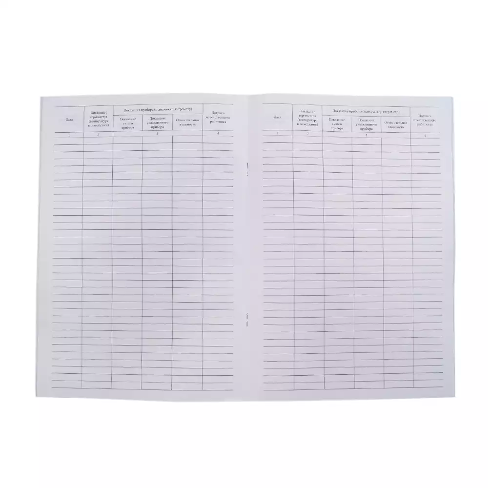 Артикул 2583-1