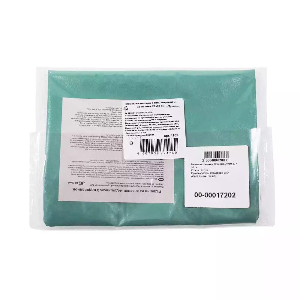 Артикул 2753-1