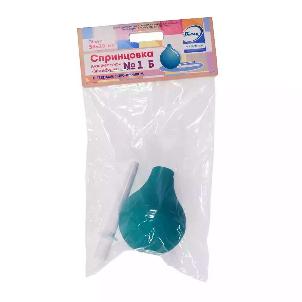 Спринцовка "Виталфарм" пластизольная, №1Б-е с жестким наконечником, объем 35мл, инд.упаковка