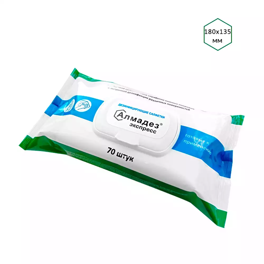 Салфетки "Алмадез - экспресс", дезинфицирующие, размер 18,0*13,5см, в мягкой упаковке ФЛОУПАК № 70шт, готовые к применению