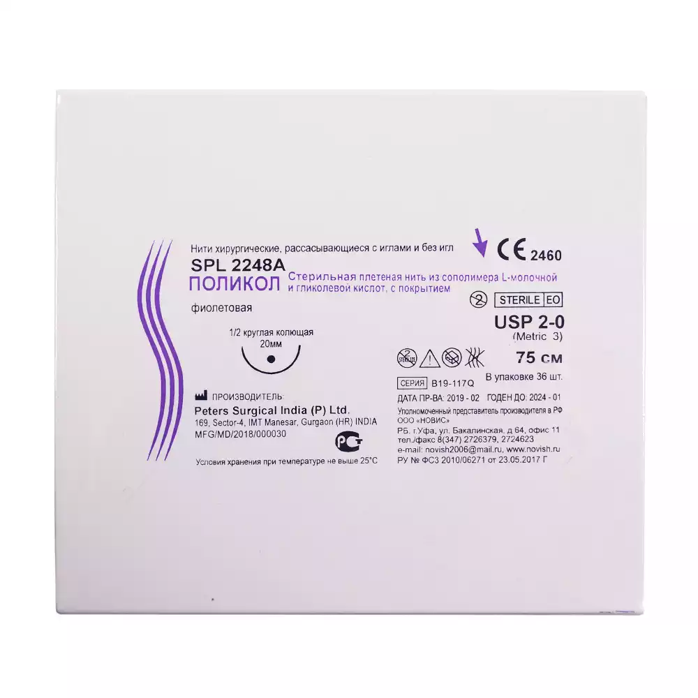 Код Товара 26508-1