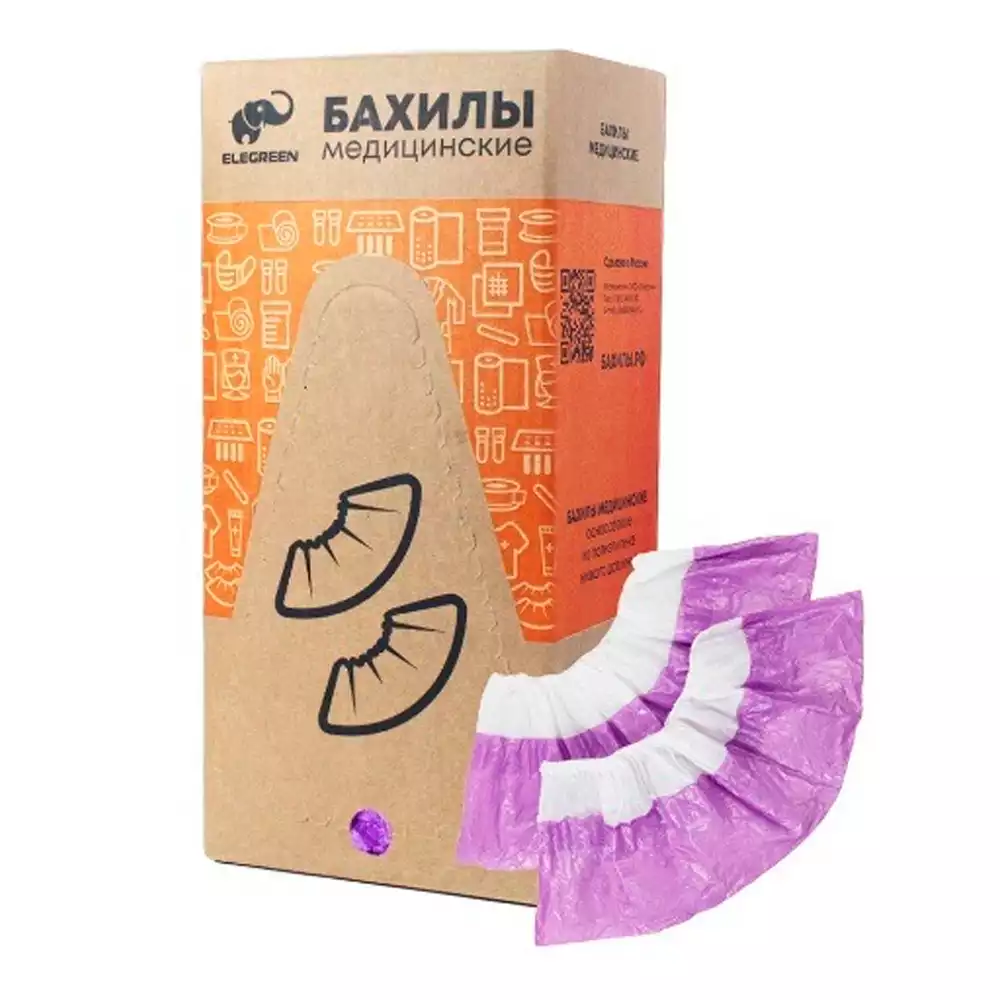 Бахилы Elegreen "Экстра" ПНД 8/8мкм, полиэтиленовые, гладкие, двойная подошва, вес 3,0 гр/пара, размер 390*140мм, бело-фиолетовые, ЕВРОБЛОК