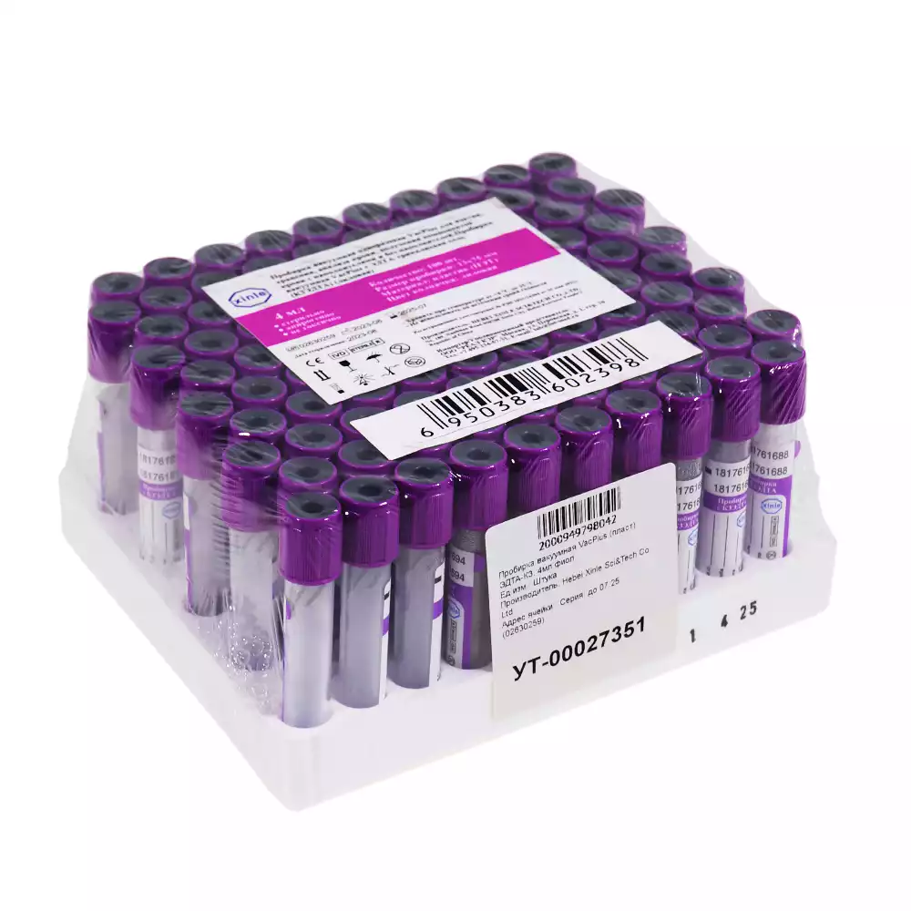 Пробирки VacPlus ЭДТА-К3 пластиковые, объем 4мл, размер 13*75мм, цвет фиолетовый