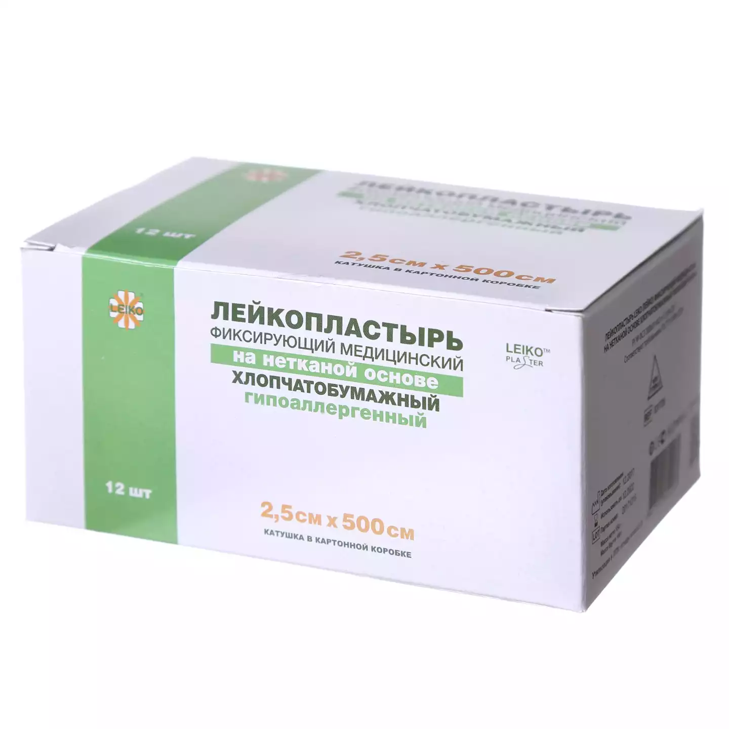 Лейкопластырь LEIKO, на нетканой хлопчатобумажной основе,фиксирующий, размер 2,5см*500см, гипоаллергенный, катушка в картонной коробке