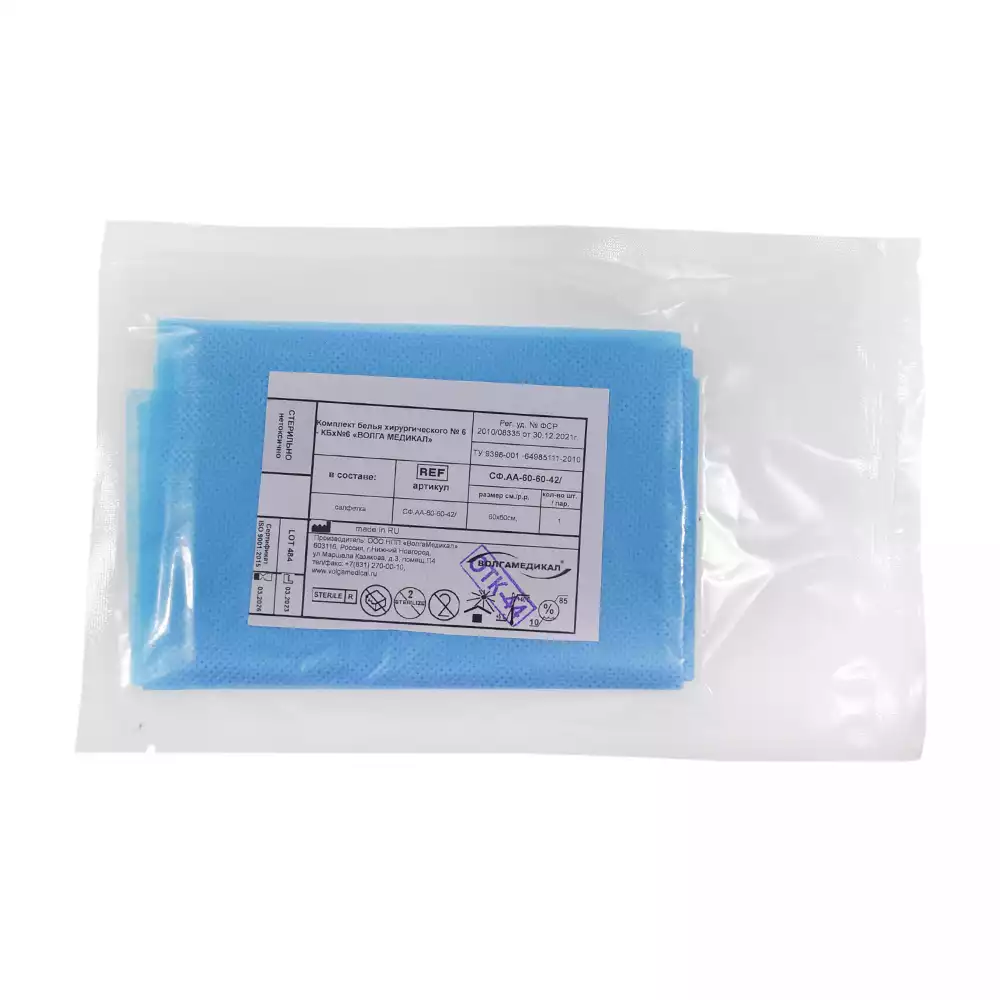 Салфетка хирургическая, размер 60*60см, материал СМС 42г/м2, стерильная