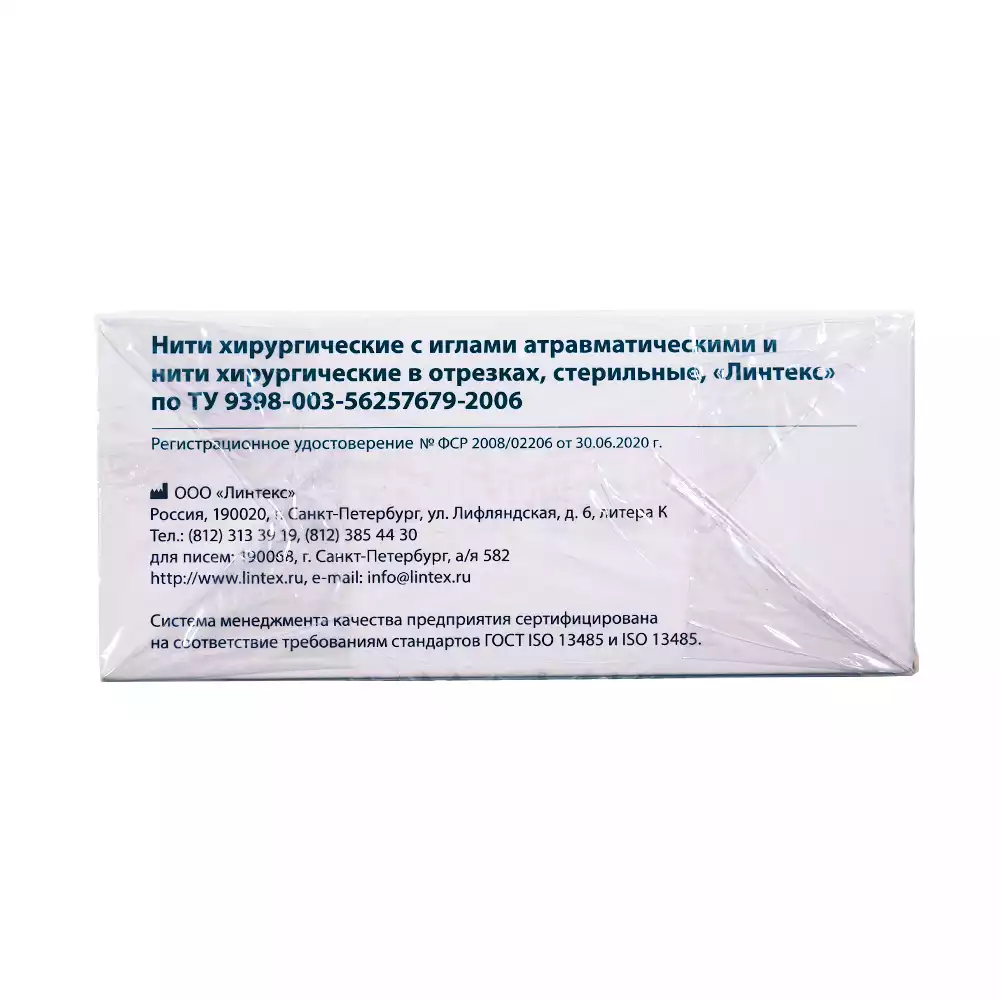 Код Товара 09854-2