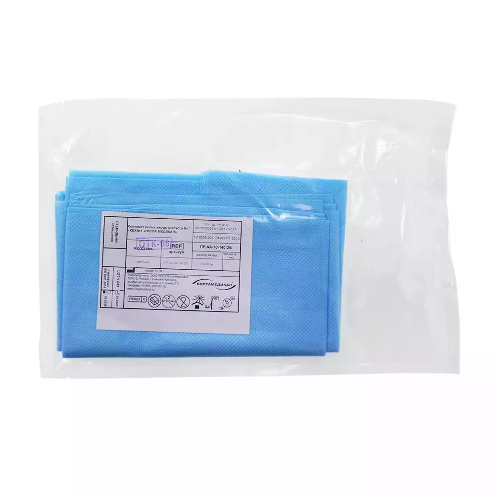 Простыня 140*70см, материал СМС 25г/м2, стерильная, голубая