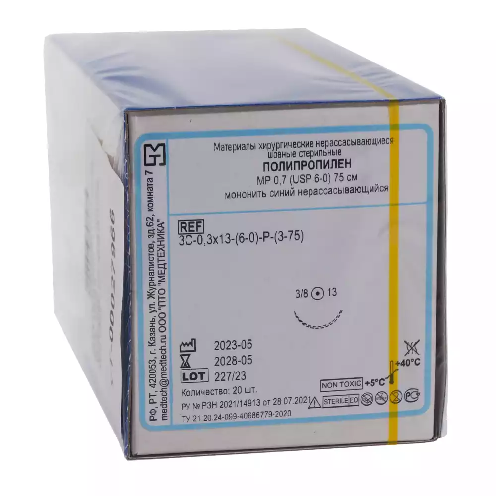 Артикул 45897