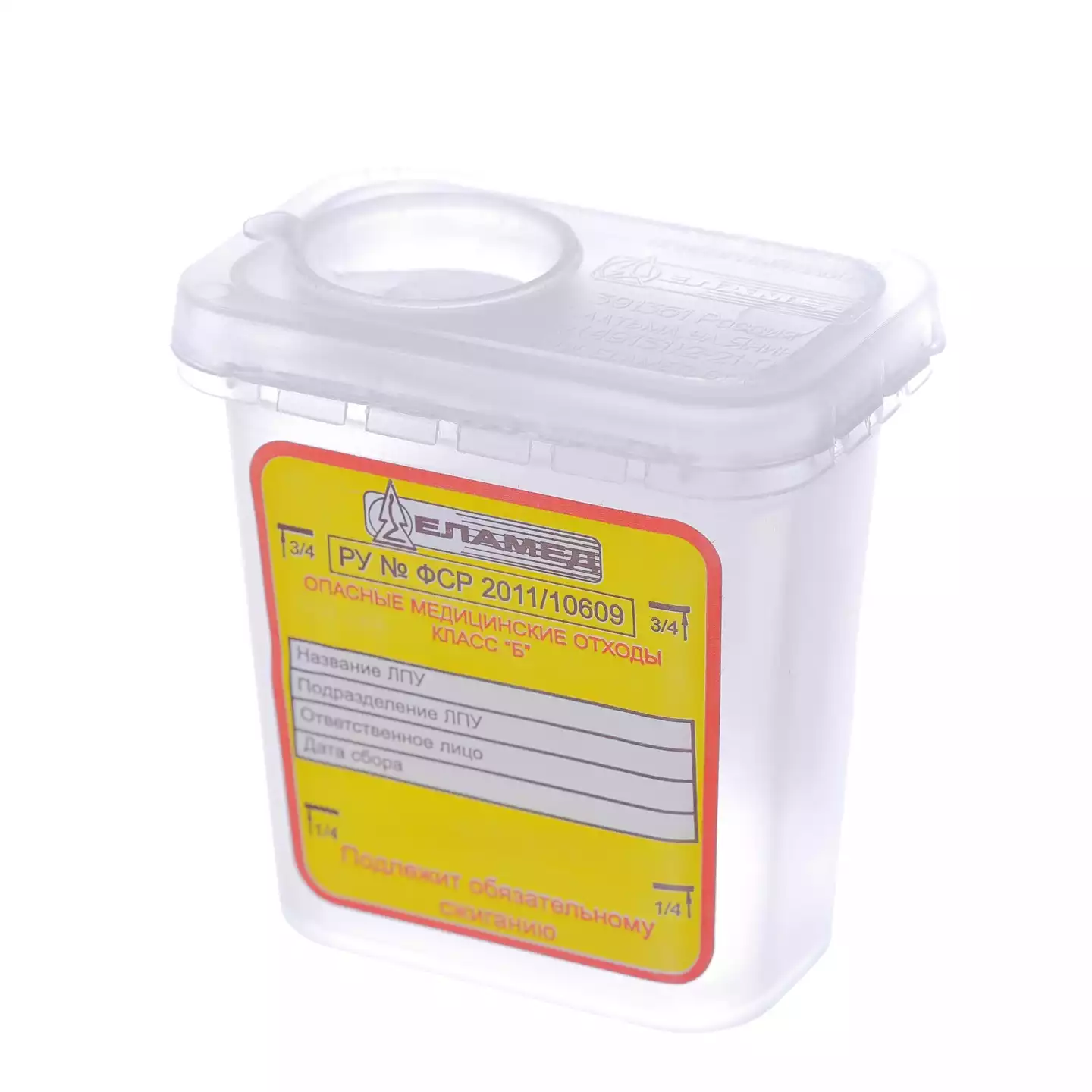 Емкость-контейнер ЕСО-02 -ЕЛАТ для сбора острого инструментария, объем 0,1л, одноразовая