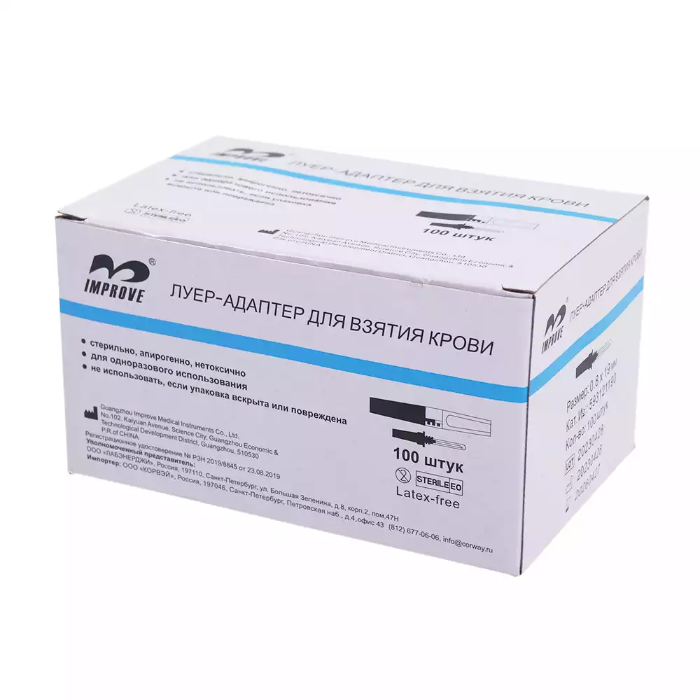 Игла "Improvacuter", луер-адаптер размер 21Gх3/4 (0,8*19мм), цвет зеленый