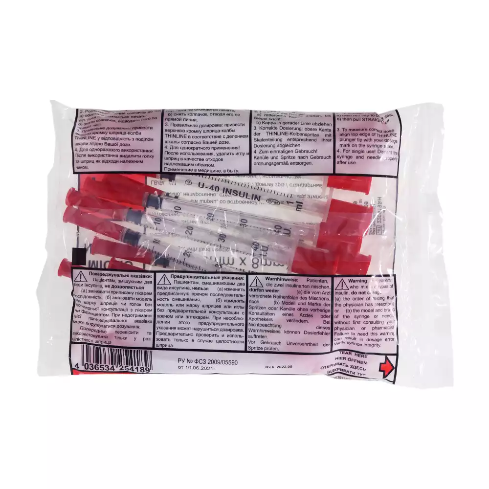 Артикул 51841-1