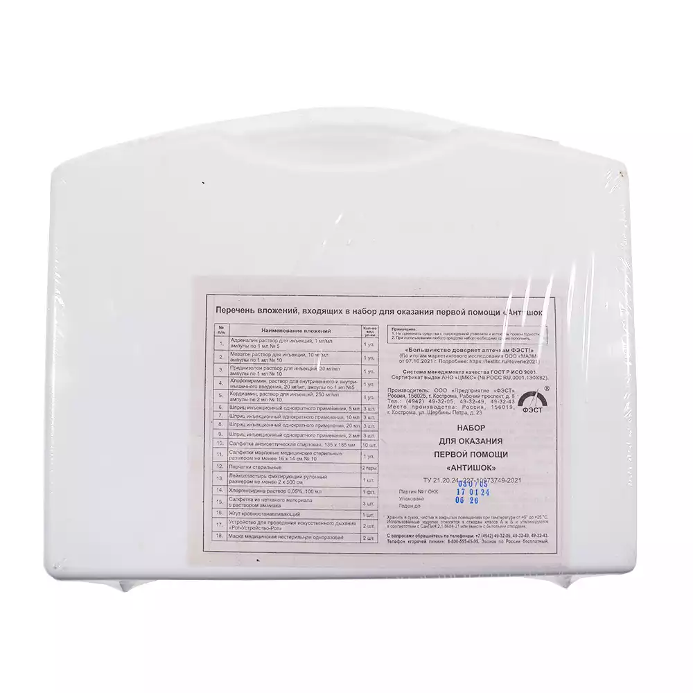 Артикул 58267-2