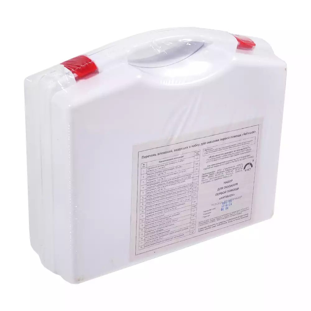Аптечка первой помощи АНТИШОК, футляр 8-2