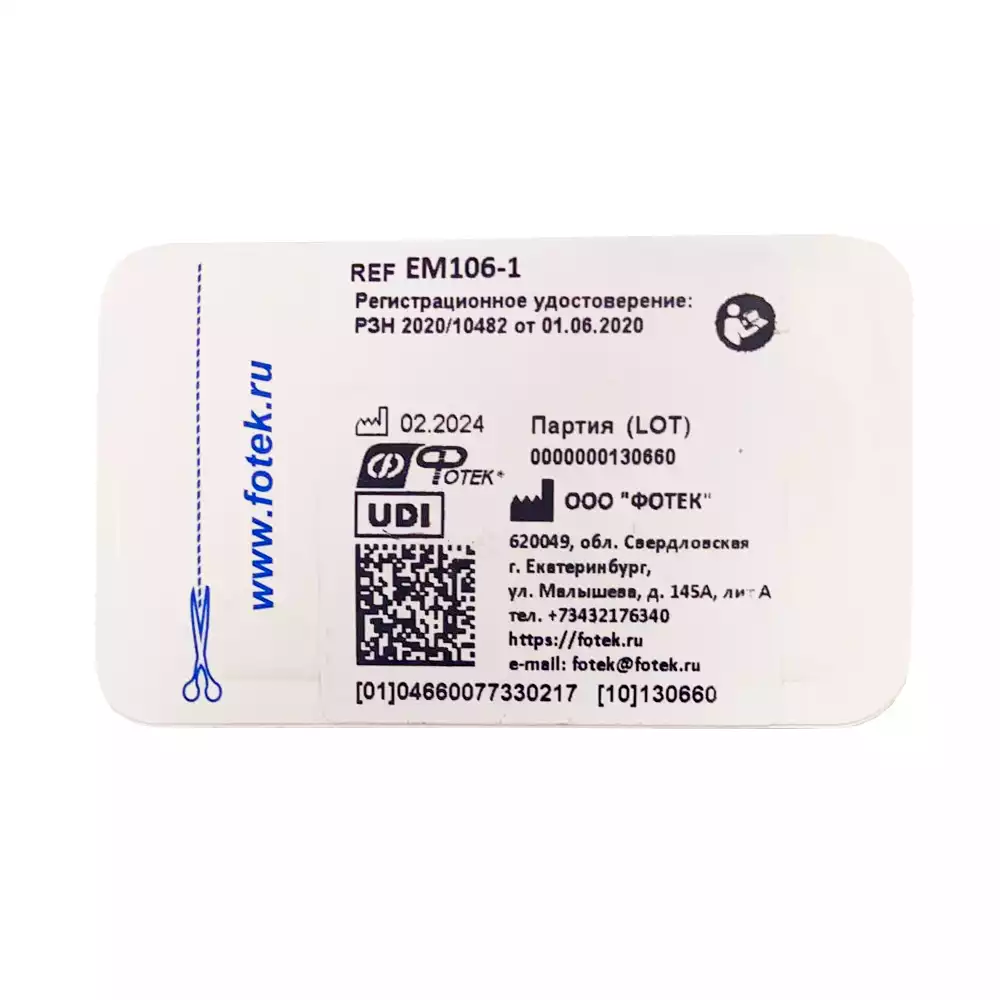 Артикул 5917-1