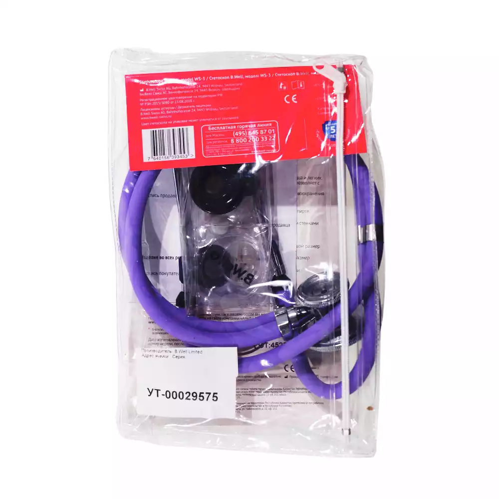 Артикул 59409-1