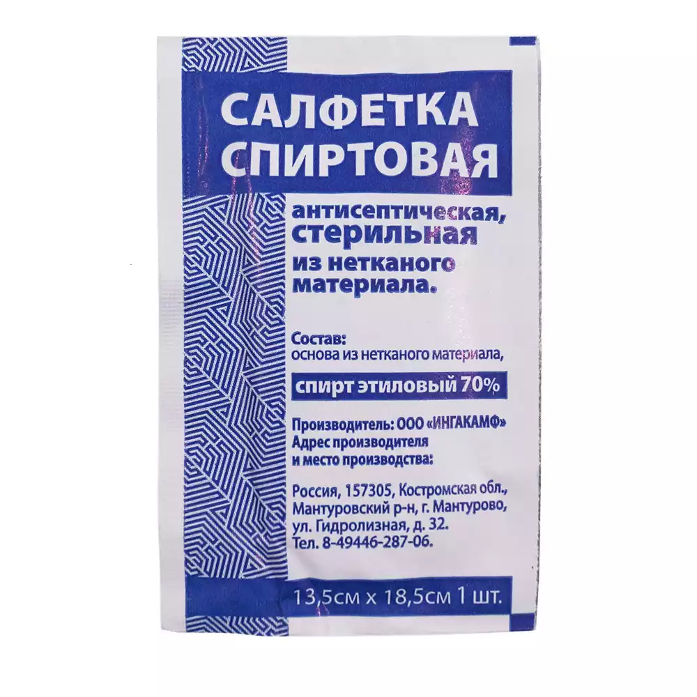 Код Товара 29628