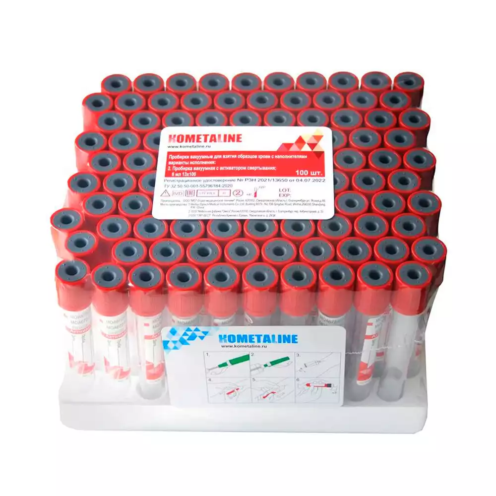 Артикул 60453-1