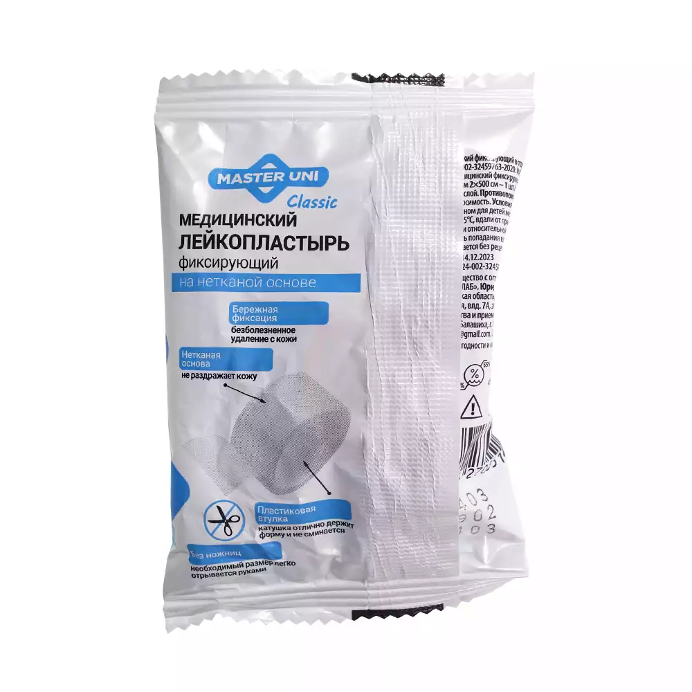 Артикул 61652-1