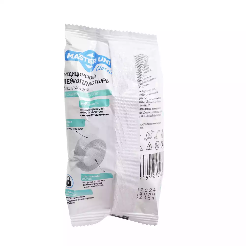 Артикул 61653-1