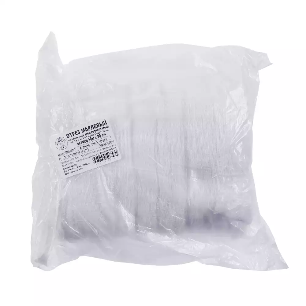 Марля медицинская, ширина 90см, отрез 10м, плотность 28г/м2