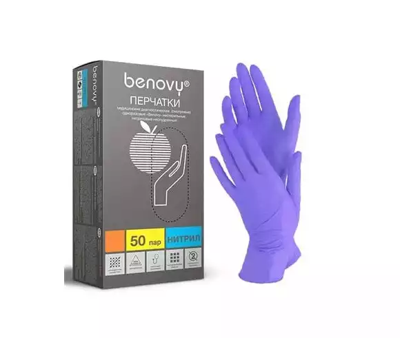 Перчатки BENOVY, размер S, нитриловые, вес 7,0г/пара, неопудренные, текстурированные на пальцах, цвет сиреневый, нестерильные, упаковка 50пар