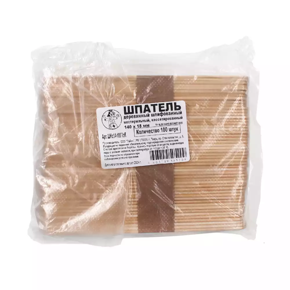 Шпатель медицинский деревянный, размер 140*18*1,8мм, одноразовый нестерильный