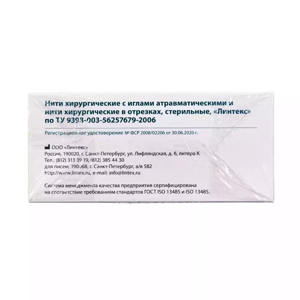 Код Товара 13751-2