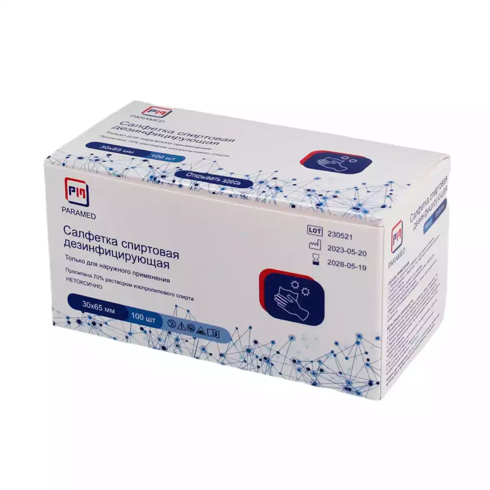 Код Товара 31522-2