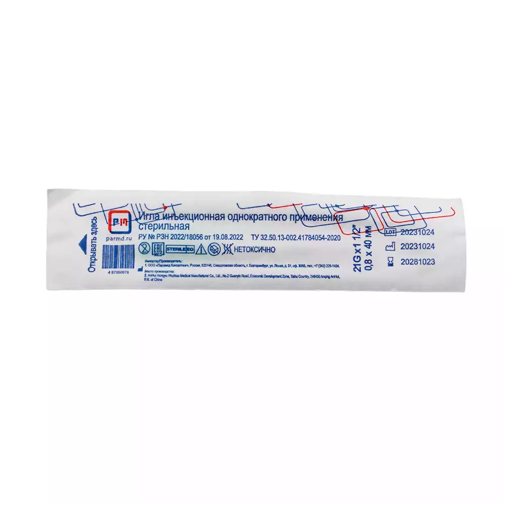 Артикул 69151-2