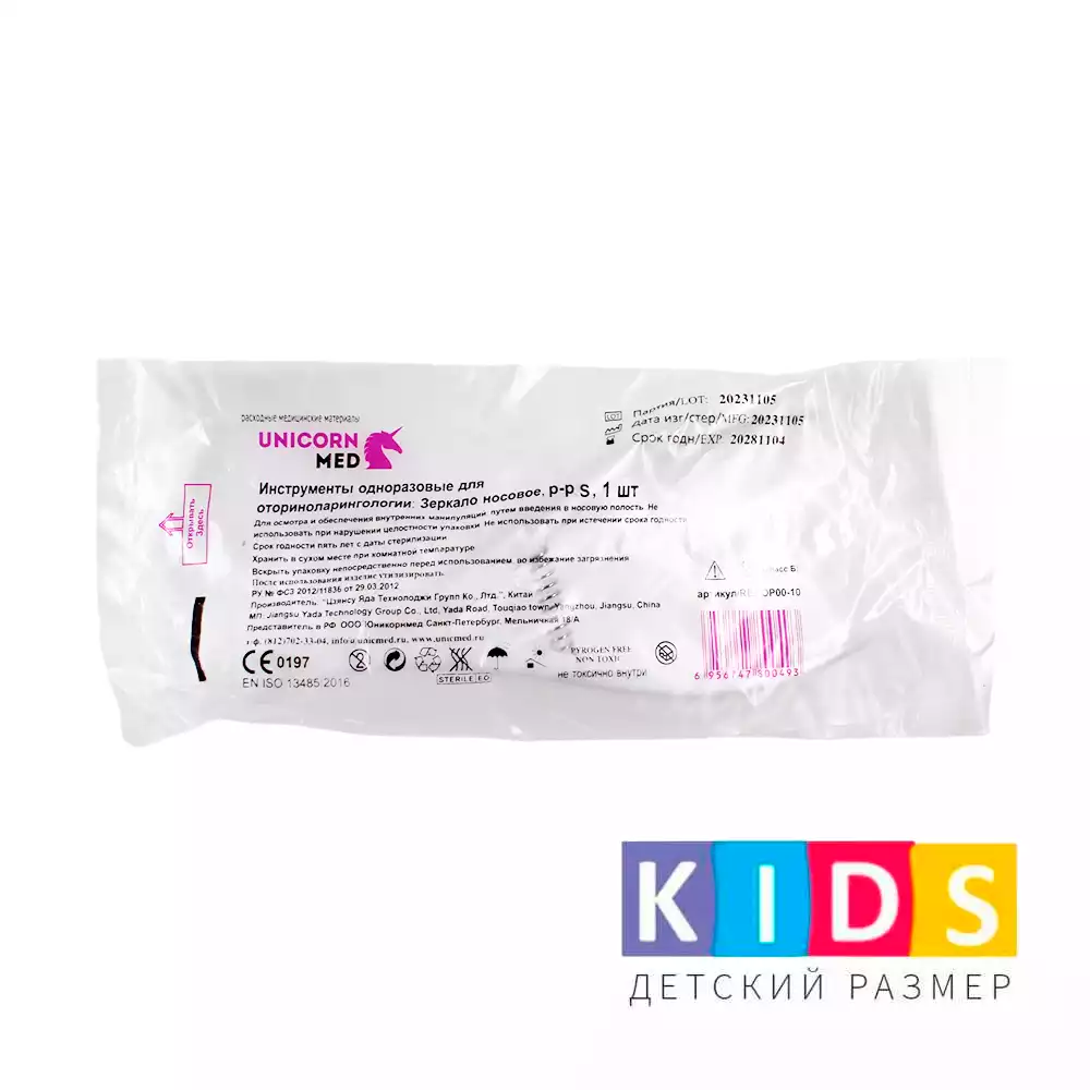Код Товара 31645-1