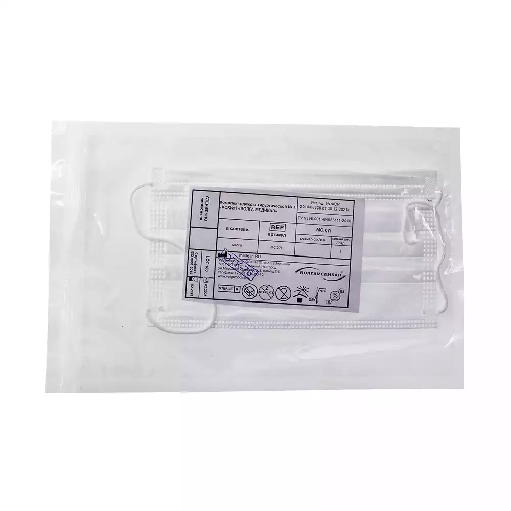 Маска медицинская 3-х слойная, с носовым фиксатором 10см, на резинке, стерильная, голубая, инд.упак