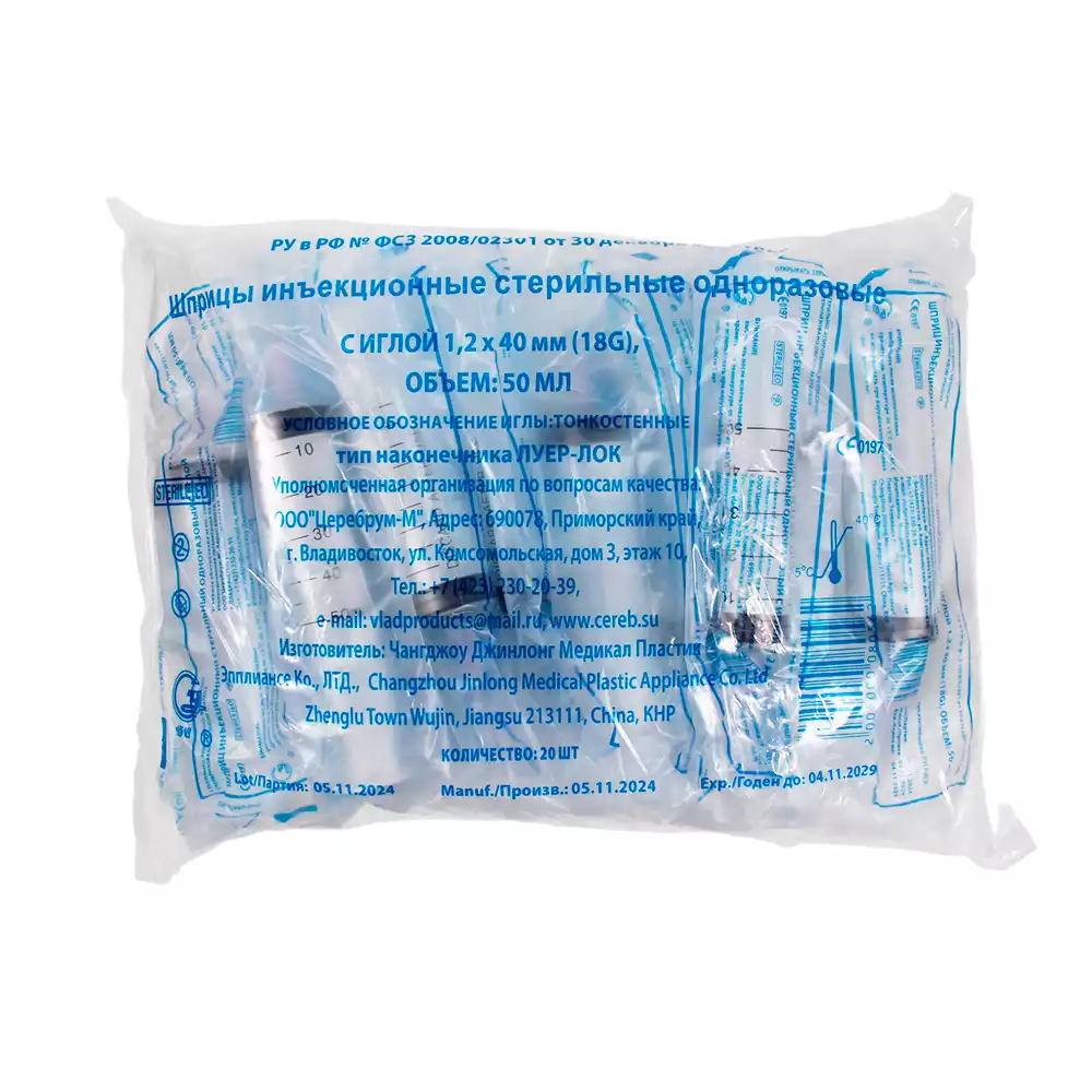 Артикул 69766-1