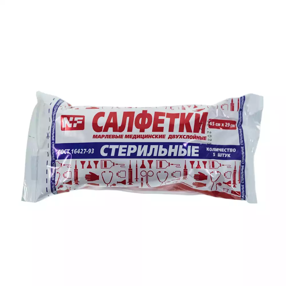 Салфетка марлевая NF №5, 2-х слойная размер 45*29см, плотность 28г/м2, стерильная