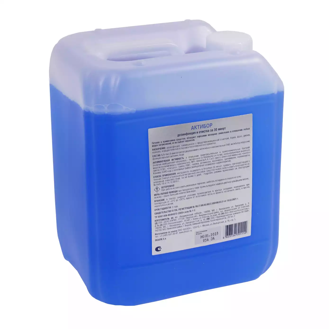 Артикул 70699-1