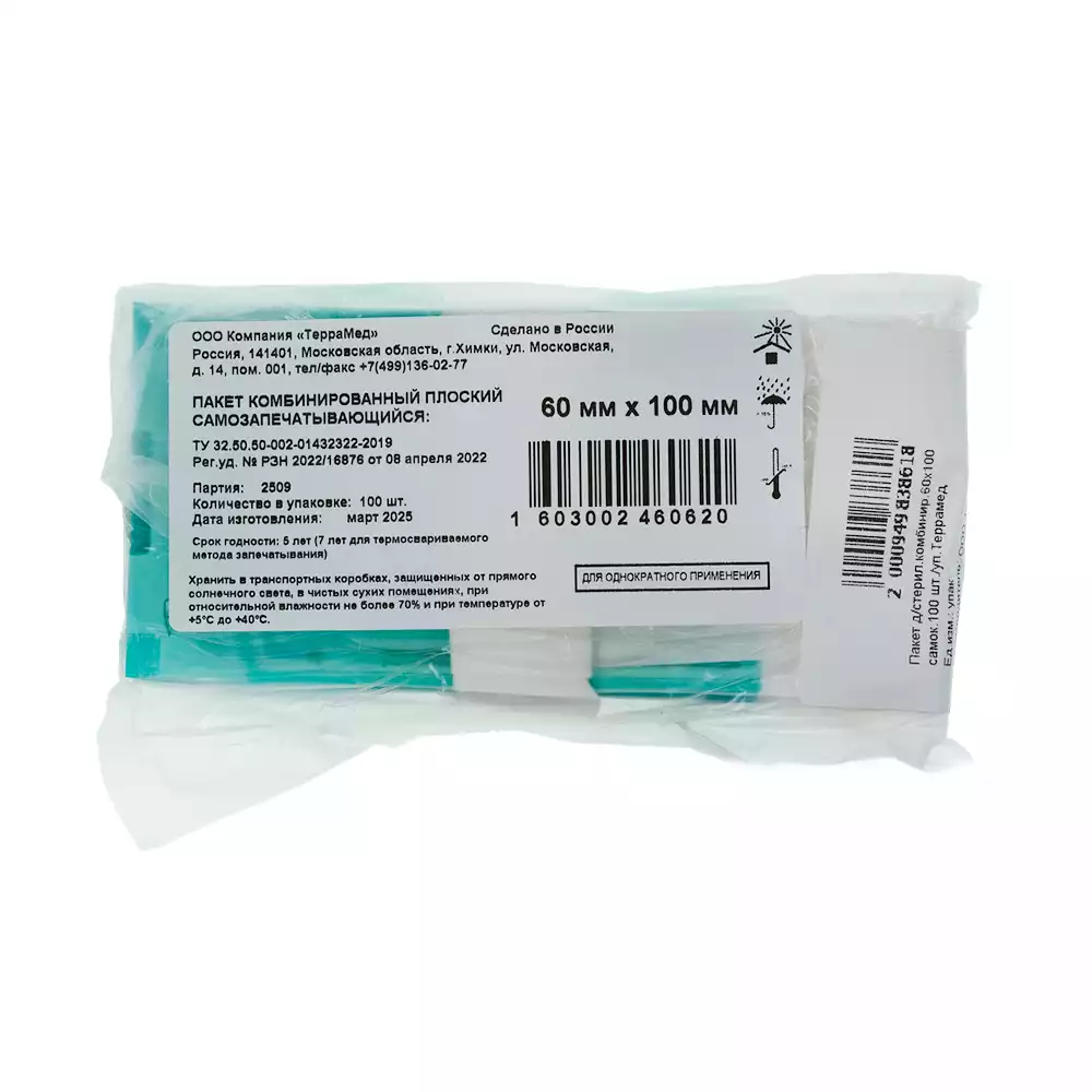 Артикул 71645