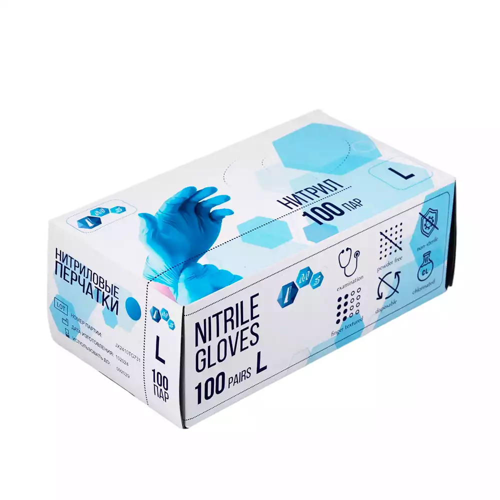 Перчатки IMS, размер L, нитриловые, вес 7,0 г/пара, неопудренные, текстурированные на пальцах, цвет голубой, нестерильные, упаковка 100 пар