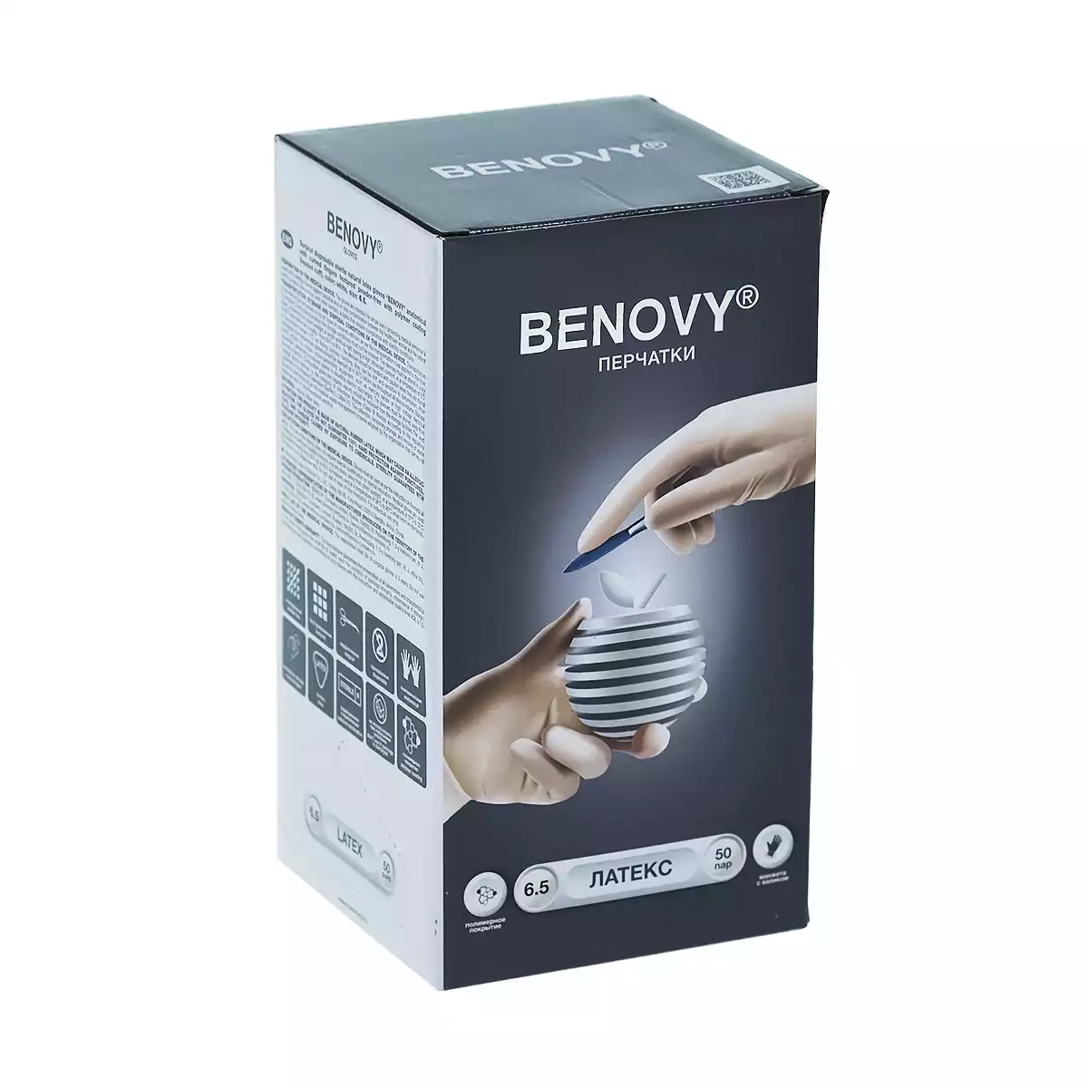 Перчатки BENOVY Термоформ хирургические, размер 6,5 латексные неопудренные текстурированные, стерильные, упаковка 50 пар